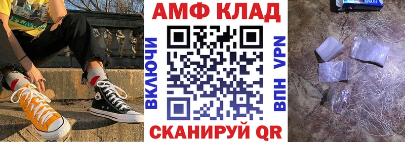 Амфетамин 97%  цена   Новоуральск 
