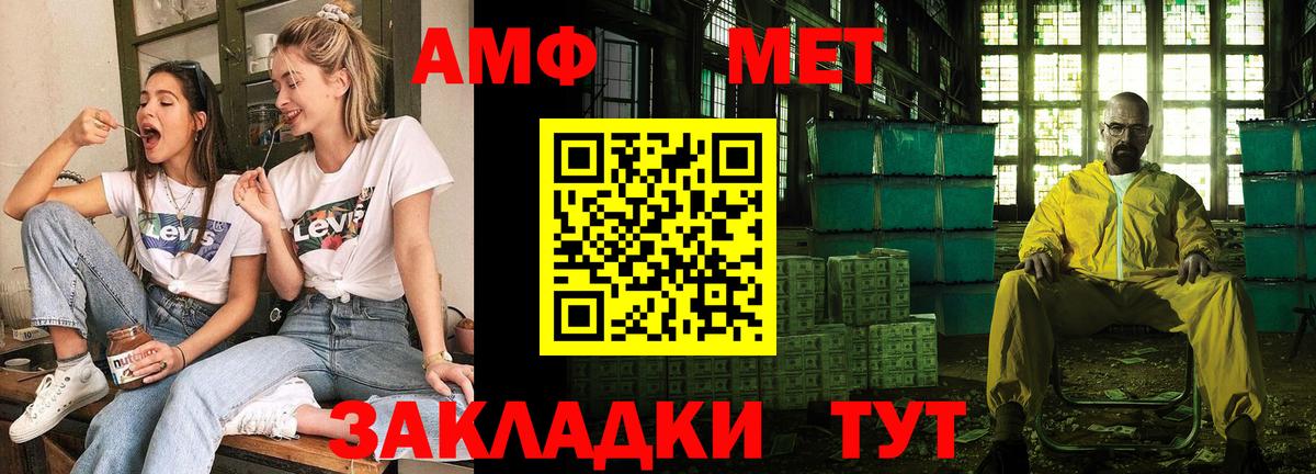 Amphetamine  Amphetamine Premium  Вход с VPN  Новоуральск 