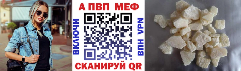 гидра сайт Новоуральск Alpha PVP VHQ