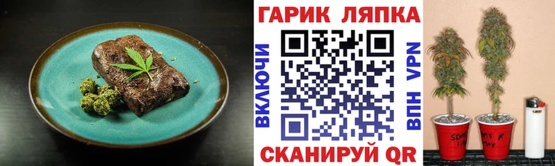 Canna-Cookies конопля  Новоуральск 