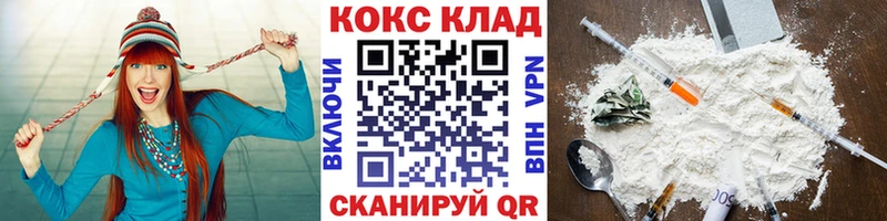 купить наркотики цена  Новоуральск  КОКАИН Перу 