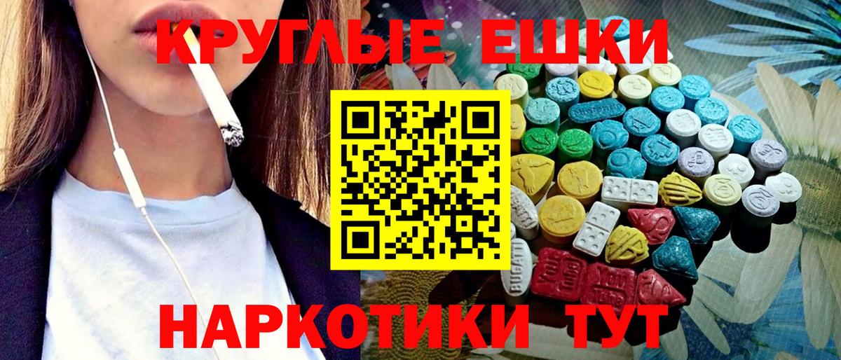 Экстази 300 mg  Экстази  Новоуральск  Экстази диски  Вход с VPN 