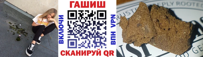 Гашиш Изолятор  ОМГ ОМГ ТОР  Новоуральск 