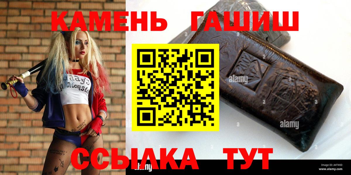 ГАШИШ Premium Новоуральск