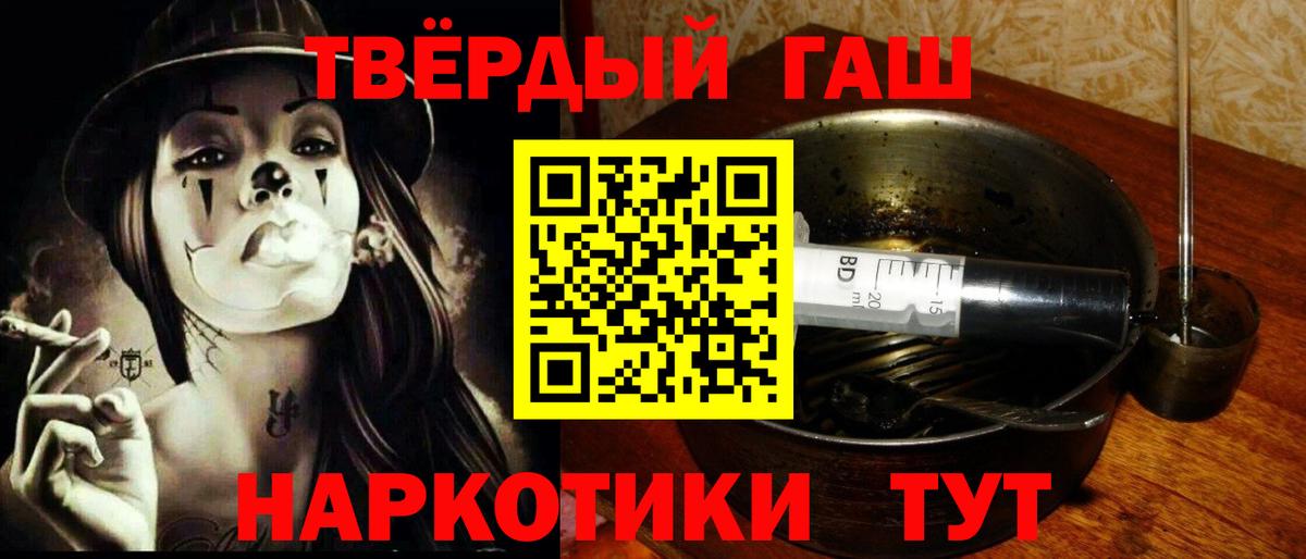 закладка  ГАШИШ VHQ  ГАШ hashish  Вход с VPN  Новоуральск 