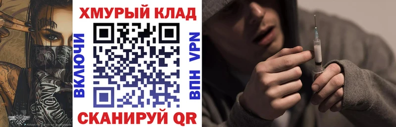ГЕРОИН Heroin blacksprut ТОР Новоуральск