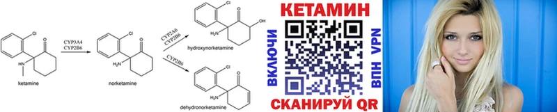 КЕТАМИН ketamine  Новоуральск 