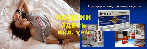 кокаин премиум Алзамай