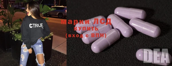 синтетический гашиш Алексин