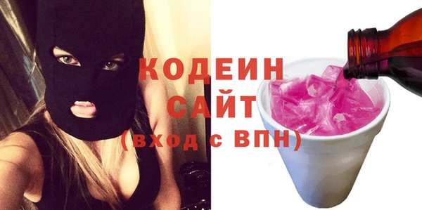 мяу мяу кристалл Абаза