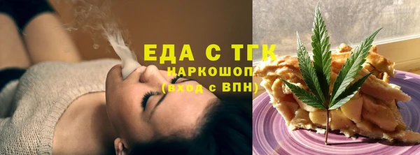 синтетический гашиш Алексин