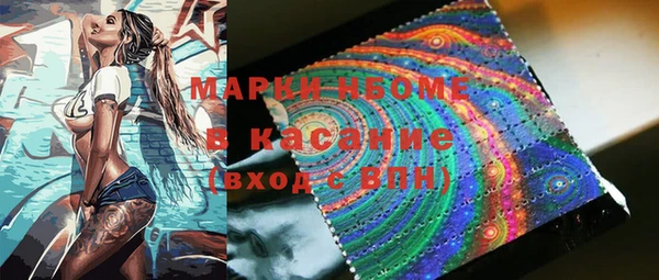 синтетический гашиш Алексин