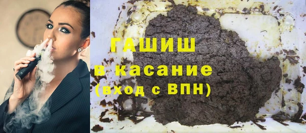 герыч Абдулино