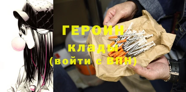 синтетический гашиш Алексин