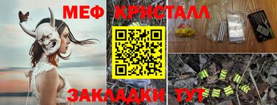 спиды Гагарин