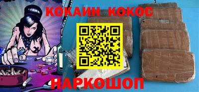 меф Гай