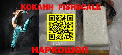 меф Гай