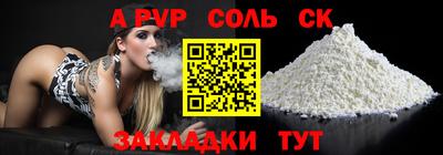 меф Гай