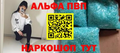 меф Гай