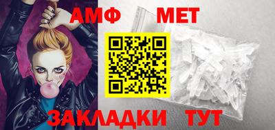 спиды Гагарин