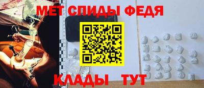 спиды Гагарин