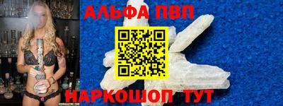 спиды Гагарин