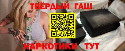 меф Гай