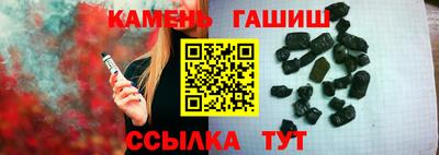 герыч Гатчина