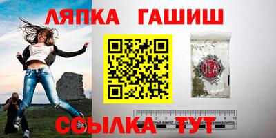 меф Гай