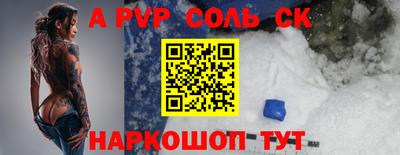 меф Гай
