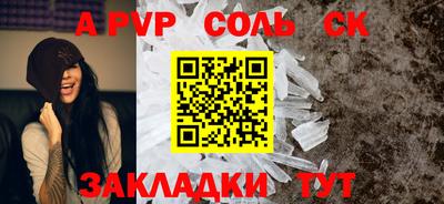 меф Гай