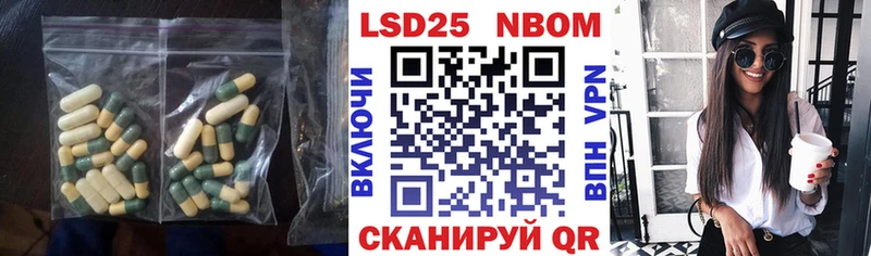 ЛСД экстази кислота дарнет шоп сайты даркнета официальный сайт Новоуральск