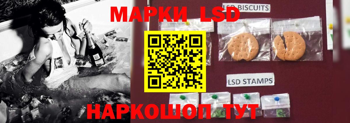 Лсд 25 экстази кислота  ЛСД экстази  Вход с VPN  Новоуральск  LSD-25 экстази ecstasy 