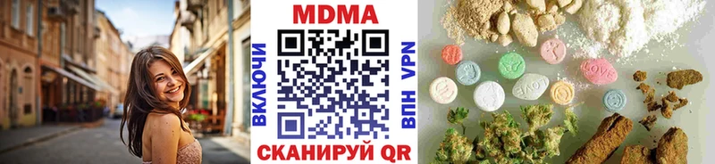 МДМА кристаллы  shop наркотические препараты  Новоуральск 