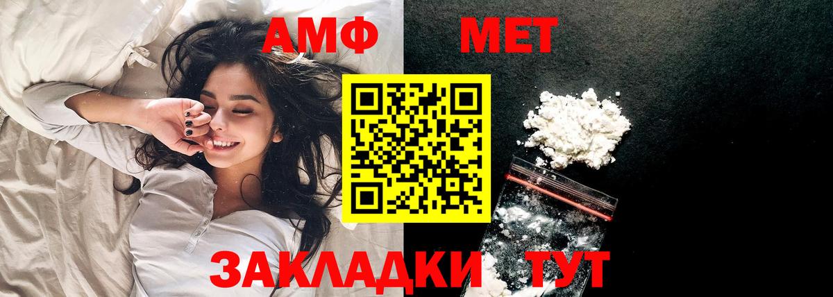 Метамфетамин винт Новоуральск