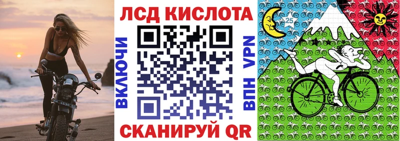 Марки 25I-NBOMe 1,5мг  Новоуральск 