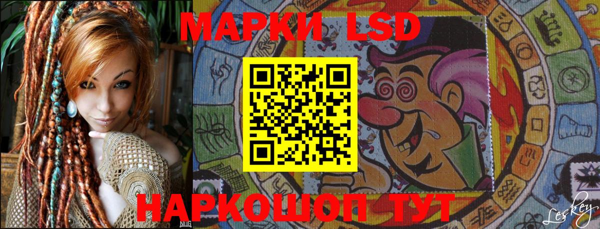 Наркотические марки 1,8мг  Вход с VPN  Новоуральск  Наркотические марки 1,8мг 