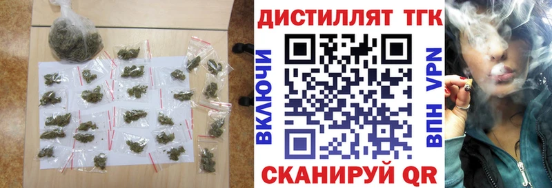 ТГК жижа  закладка  Новоуральск 