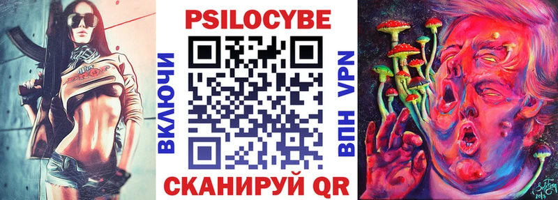 Псилоцибиновые грибы MAGIC MUSHROOMS  Новоуральск 