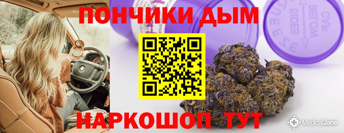 Новоуральск  Бошки марихуана AK-47  Конопля марихуана  Вход с VPN 