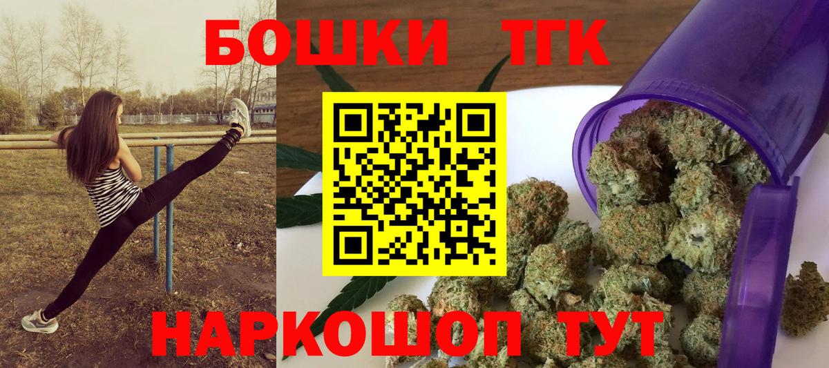 Канабис сатива Новоуральск